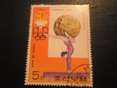 Лот: 17183754. Фото: 1. Марка для Вашей коллекции. №25068. Марки