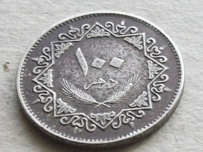 Лот: 16225643. Фото: 1. Монета 100 дирхам сто Ливия 1975... Африка
