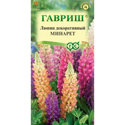 Лот: 24683759. Фото: 1. Семена Цветы, Люпин, Минарет... Другое (семена, рассада, садовые растения)