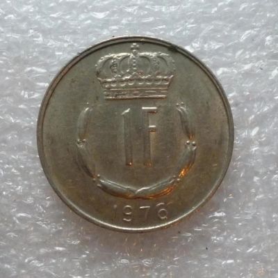 Лот: 7829565. Фото: 1. Люксембург 1 франк, 1976. Остальные страны