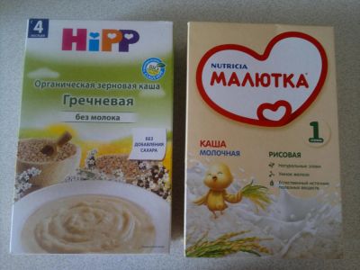 Лот: 7339186. Фото: 1. Кашки. Детское питание