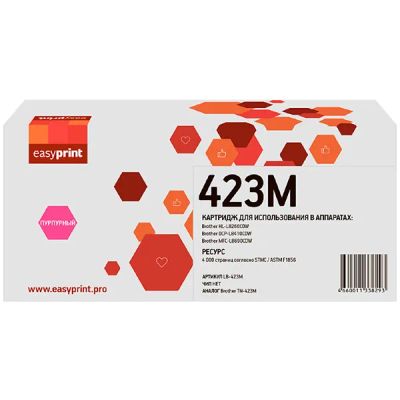 Лот: 24550620. Фото: 1. Картридж EasyPrint LB-423M/TN-423M. Картриджи, расходные материалы
