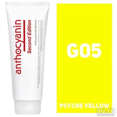 Лот: 10372137. Фото: 1. Anthocianin Антоцианин Psyche... Уход за волосами 