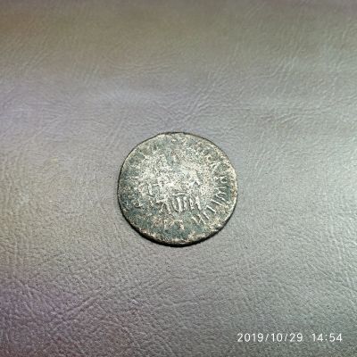 Лот: 14919513. Фото: 1. денга петр (2). Россия до 1917 года