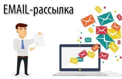 Лот: 10740158. Фото: 1. Требуется Email рассылка. IT-услуги (сайты, 1C, IT аутсорсинг)