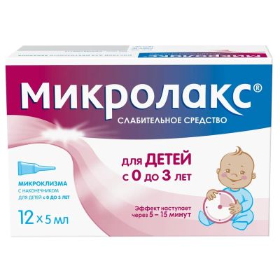 Лот: 23988868. Фото: 1. Микролакс Бэби р-р для рект. введ... Лекарства