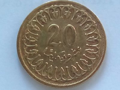 Лот: 18874561. Фото: 1. Монета Туниса 20 миллимов, 1993. Африка