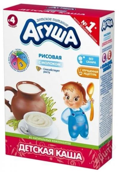 Лот: 2776996. Фото: 1. Детская каша Агуша Рисовая с молоком... Всё для кормления