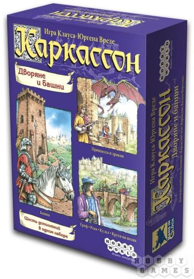 Лот: 11343907. Фото: 1. Настольная игра Каркассон. Дворяне... Настольные игры, карты