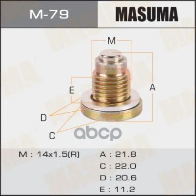Лот: 24731628. Фото: 1. Болт Маслосливной A/T С Магнитом... Разное