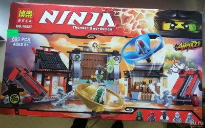 Лот: 8305755. Фото: 1. Конструктор аналог LEGO. Ninja... Конструкторы