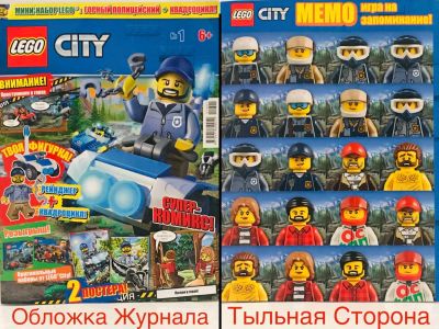 Лот: 12846039. Фото: 1. Конструктор Лего Сити мини-Фигурка... Игрушки
