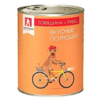 Лот: 14156029. Фото: 1. Зоогурман Говядина Рубец 350гр... Корма