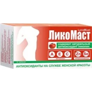 Лот: 23991849. Фото: 1. ЛикоМаст капсулы 30 шт. Лекарства