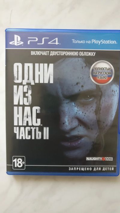 Лот: 16194755. Фото: 1. Одни из нас 2. Игры для консолей