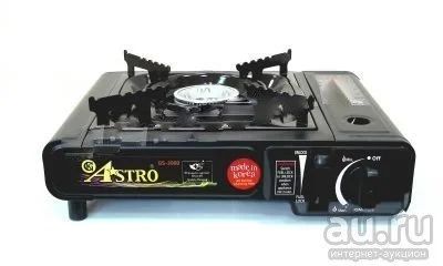 Лот: 9136879. Фото: 1. Astro GS-2000, портативная газовая... Мангалы, грили, коптильни