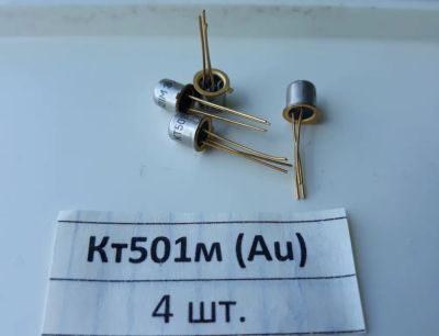 Лот: 20582644. Фото: 1. 4 транзистора кт501М, металл... Транзисторы