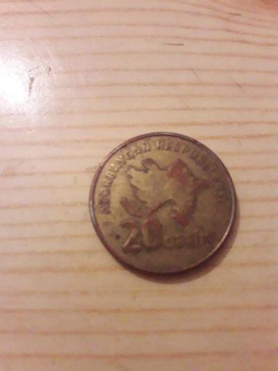 Лот: 10832952. Фото: 1. Монета 20 Гяпиков Азербайджан. Другое (монеты)