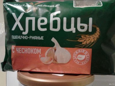 Лот: 13006275. Фото: 1. Хлебцы (просрочка). Диетическое питание