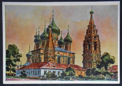 Лот: 6108498. Фото: 1. Открытка Ткаченко. Ярославль... Открытки, конверты