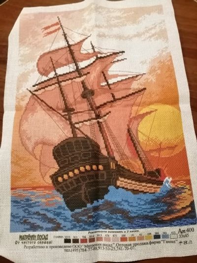 Лот: 16849973. Фото: 1. Основа для вышивки 33*45 Алые... Вышивание