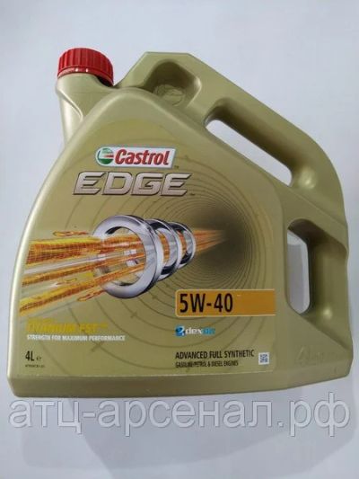 Лот: 16256917. Фото: 1. Castrol 5W40 EDGE, 4L. Масла, жидкости
