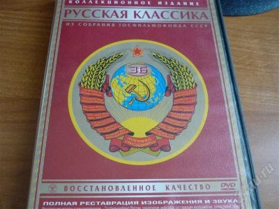 Лот: 505765. Фото: 1. Лучшие фильмы СССР (Петров и Васечкин... Разное