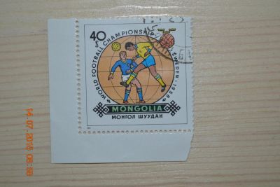 Лот: 5815024. Фото: 1. Марка Монголии 1982г. Чемпионат... Марки
