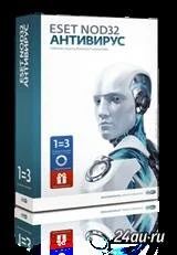 Лот: 1654092. Фото: 1. ESET NOD32 Антивирус. Системные