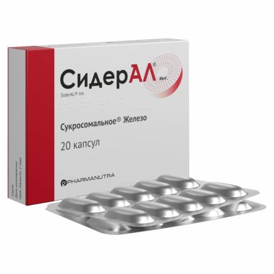 Лот: 23711896. Фото: 1. Сидерал капс. 350мг №20. Лекарства