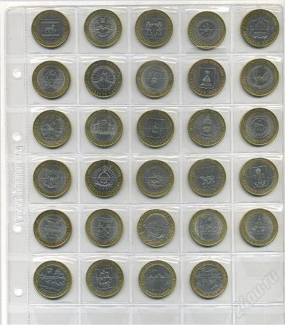 Лот: 1514800. Фото: 1. Набор юбилейных 10-рублевок (29... Россия после 1991 года