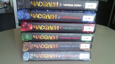Лот: 6826251. Фото: 1. Часодеи (Наталья Щерба) серия... Художественная