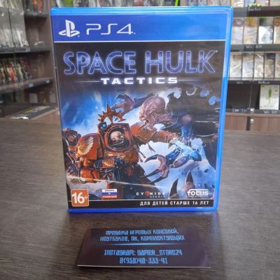Лот: 16775713. Фото: 1. Space Hulk: Tactics Лицензионный... Игры для консолей