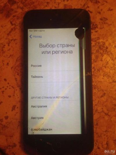 Лот: 7707334. Фото: 1. Apple iPhone 5 64Gb обмен. Смартфоны