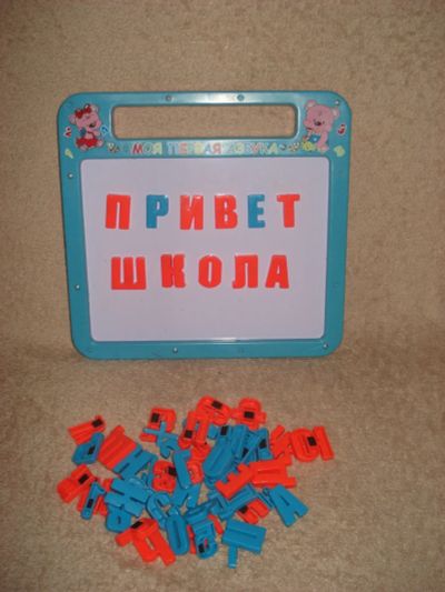 Лот: 9887056. Фото: 1. магнитная доска. Развивающие