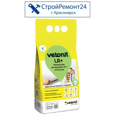 Лот: 21349373. Фото: 1. Шпаклевка финишная Vetonit (Ветонит... Смеси, шпатлевки, цемент