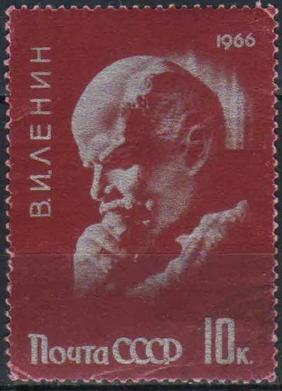 Лот: 25547077. Фото: 1. 1966, март - апрель. 96-я годовщина... Марки