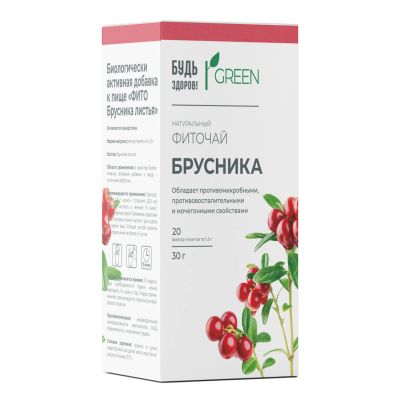 Лот: 25550760. Фото: 1. Будь Здоров Грин фиточай Брусника... Лекарства