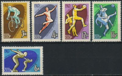 Лот: 18999719. Фото: 1. 1963, июль. III Спартакиада народов... Марки