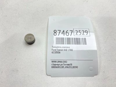 Лот: 22633881. Фото: 1. Толкатель клапана Ford Transit... Другое (автозапчасти)
