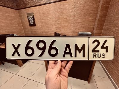 Лот: 24873469. Фото: 1. Госномер Х696АМ24. Госномера