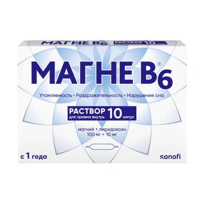 Лот: 23260690. Фото: 1. Магне В6 орал. р-р амп. №10. Лекарства