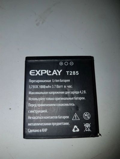 Лот: 11344498. Фото: 1. explay t285 акб магазин гарантия... Аккумуляторы