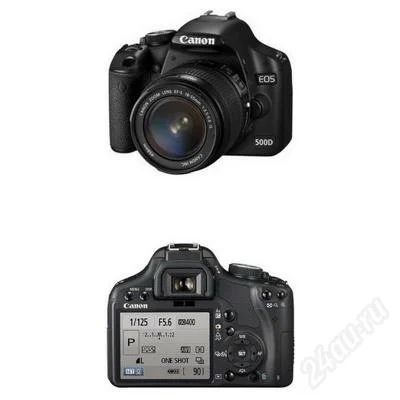 Лот: 1094992. Фото: 1. Canon EOS 500D Kit EF 50 mm F1... Цифровые зеркальные