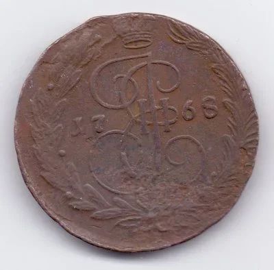 Лот: 15074533. Фото: 1. Монета 5 копеек 1768 года ЕМ_В88. Россия до 1917 года