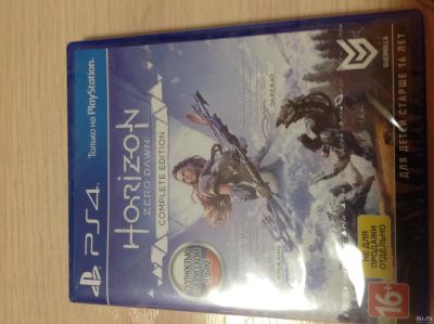 Лот: 13005836. Фото: 1. Horizon zero dawn. Игры для консолей