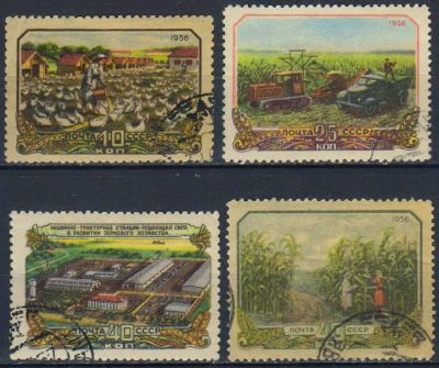 Лот: 25083126. Фото: 1. 1956, 4 октября. Сельское хозяйство... Марки