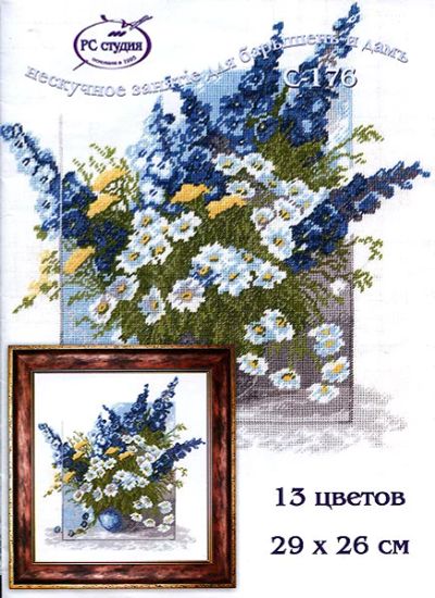 Лот: 7629818. Фото: 1. Схема "Синие цветы". Вышивание