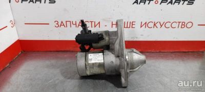 Лот: 18006301. Фото: 1. Стартер Nissan Serena C25 MR20DE... Электрооборудование