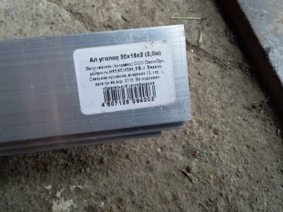 Лот: 14425179. Фото: 1. Алюминеный уголок 30×15. Металлопрокат